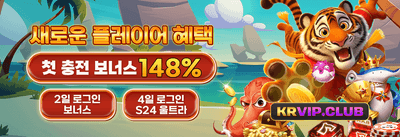 데일리 럭키 스핀 promotion
