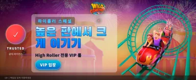 와일드 코스터의 짜릿한 잭팟 banner