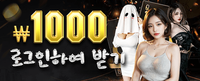phwin9 특별 환영 보너스 banner